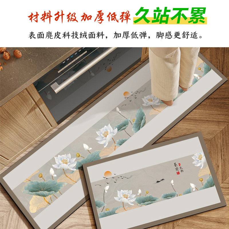 中式厨房地垫防水防油耐脏门口垫子脚垫硅藻泥免洗大面积长条地毯,淘宝优惠券,粉丝福利购,淘宝优惠卷