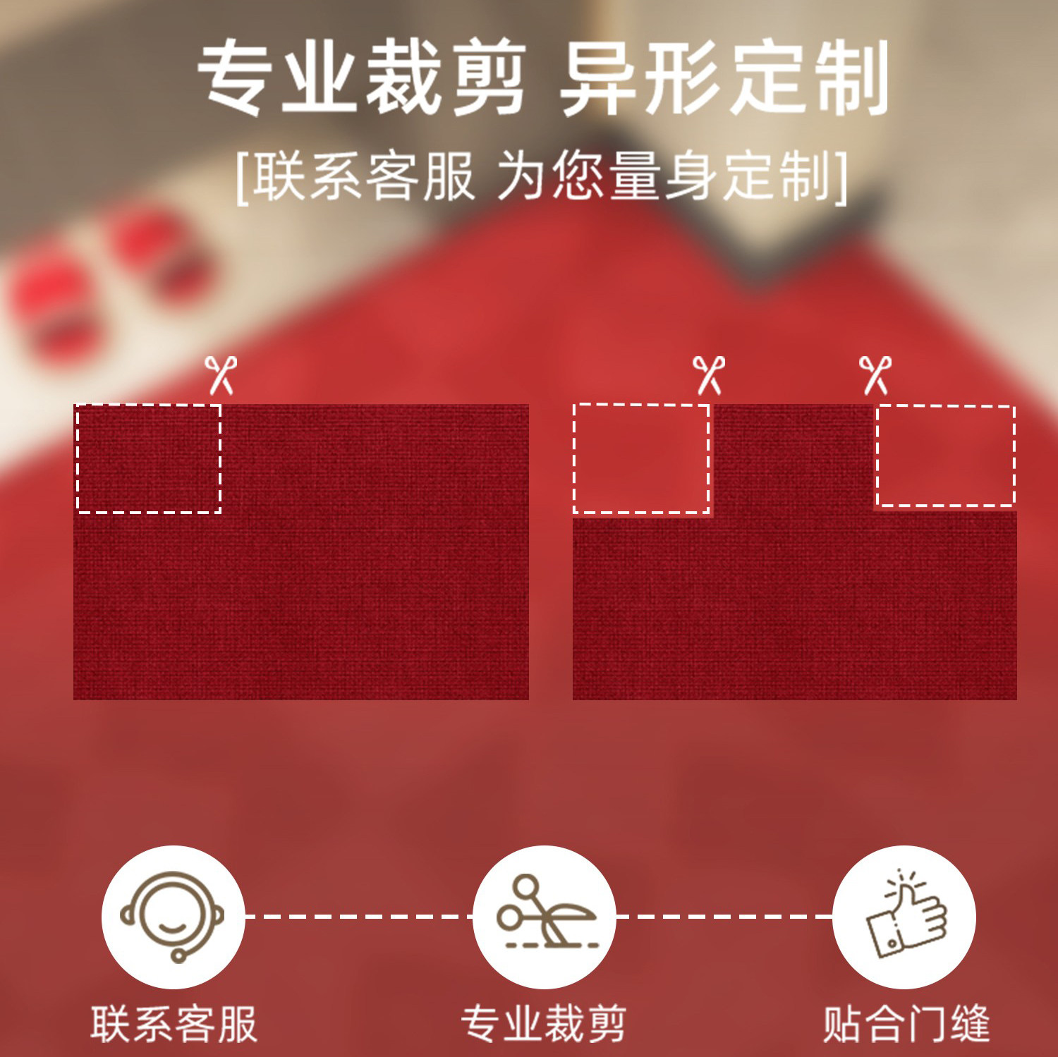 红色进门地垫入户门垫新款乔迁门口家用脚垫新年喜庆玄关防滑地毯,淘宝优惠券,粉丝福利购,淘宝优惠卷