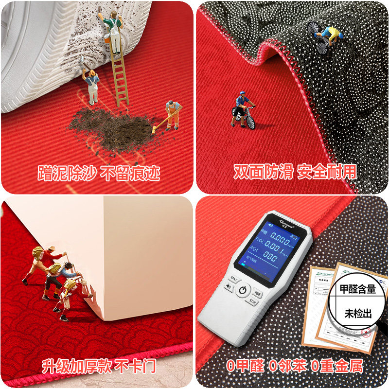 入户门垫进门地垫乔迁之喜家用门口防滑垫子喜庆红色脚垫结婚地毯,淘宝优惠券,粉丝福利购,淘宝优惠卷