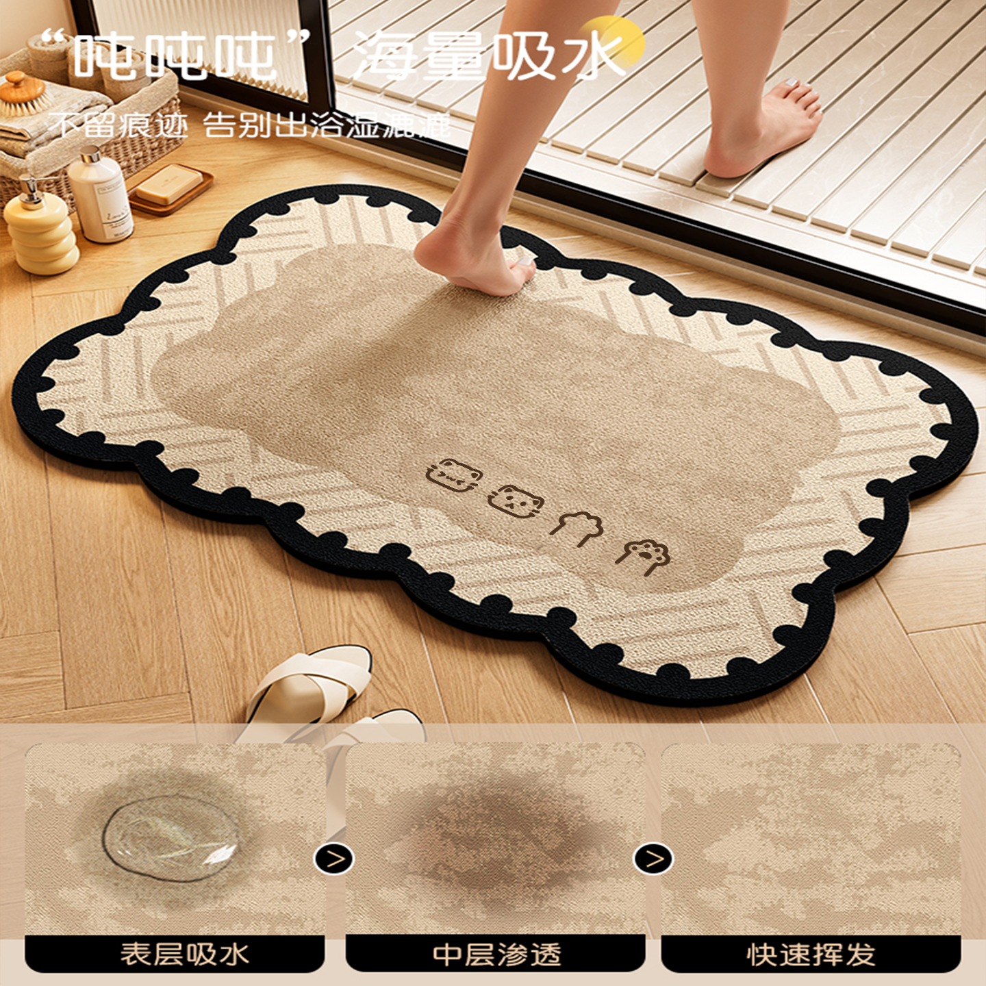 卡通高级感浴室地垫卫生间硅藻泥吸水洗手池厕所门口防滑耐脏脚垫,淘宝优惠券,粉丝福利购,淘宝优惠卷