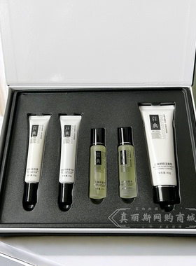 荘典集萃版祛痘膏龙脑色修精华素