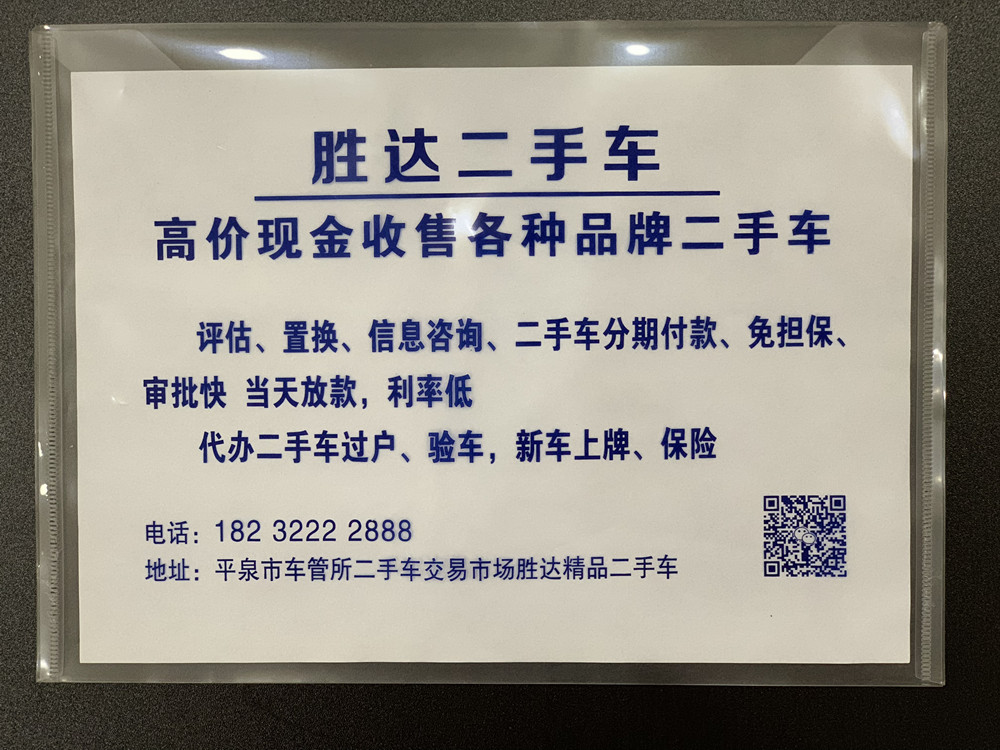 100个包邮A4纽扣袋 按扣袋 透明文件袋 资料袋试卷塑料档案袋定制 - 图1