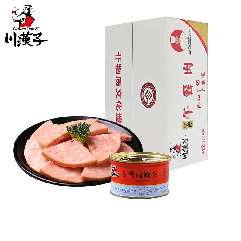 川汉子10听午餐猪肉罐头老味道肉类含量90%火锅三明治应急储备,淘宝优惠券,粉丝福利购,淘宝优惠卷