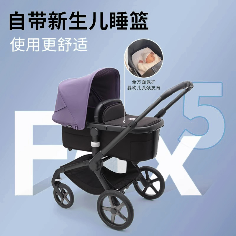 妈睿家bugaboo fox5博格步婴儿推车宝宝多功能双向高景观折叠避震 - 图2