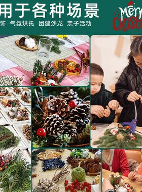 圣诞节装饰diy烛台小礼物真花干花材料包手作创意烛台摆件送礼