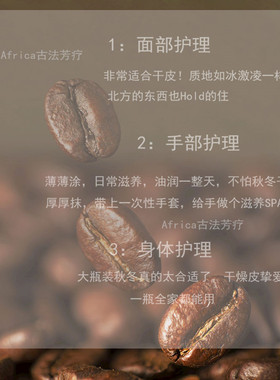 灯笼可可油脂面霜紧致抗皱锁水