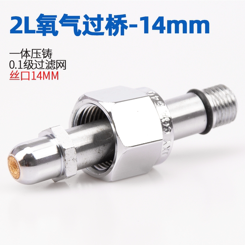 便携式焊炬具配件氧气乙炔瓶阀门焊枪过桥压力表空调铜管焊割枪 - 图3