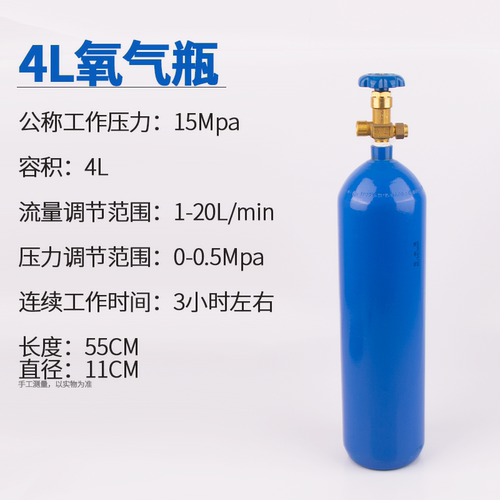 便携式焊炬具配件氧气乙炔瓶阀门焊枪过桥压力表空调铜管焊割枪 - 图0