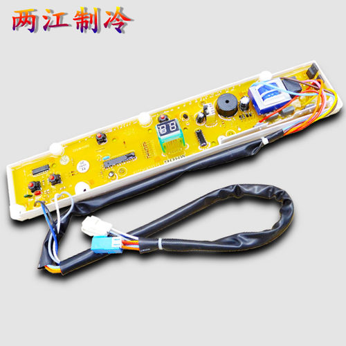 XQB50-M806Z三洋洗衣机电脑主板 XQB50-M806Z1 50一M806ZN Y807SJ - 图1