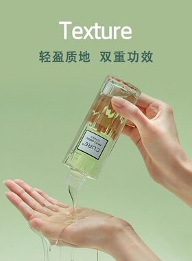 金正文绿色精华爽肤控油舒缓平衡水油修护屏障敏感肌湿敷化妆水