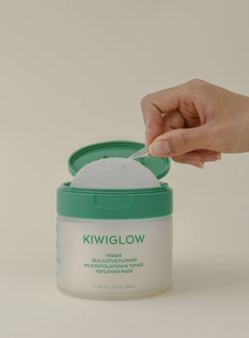 KIWIGLOW莲花保湿贴片面膜70片