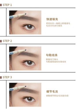 Colorrose刀锋水眉笔持久不脱色