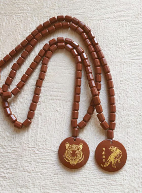 韩国新款托玛琳颈椎项链锗石