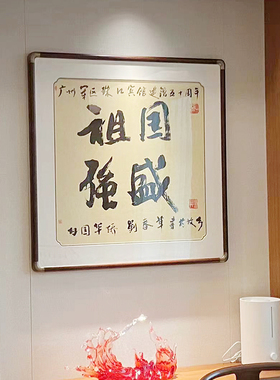实木合金铜角画框榫卯直角空框