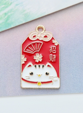 合金滴油K金平安好运DIY饰品配件