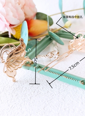 合金蝴蝶发钗螺钿仿烧蓝素胚底胎