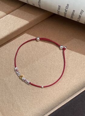 简约新中式钱币碎银红绳手链女S925纯银金银拼色铜钱银圈送礼手环