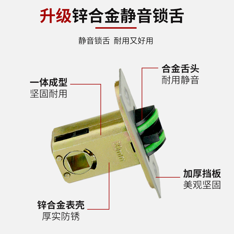 25MM30MM静音卫生间锁舌单舌房门锁浴室厕所配件室内锁体小锁舌头