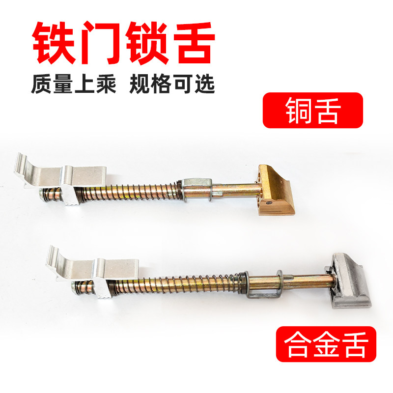 老式外装门锁锁具防盗门锁铁门房门锁室内大门锁木门锁舌拉杆配件