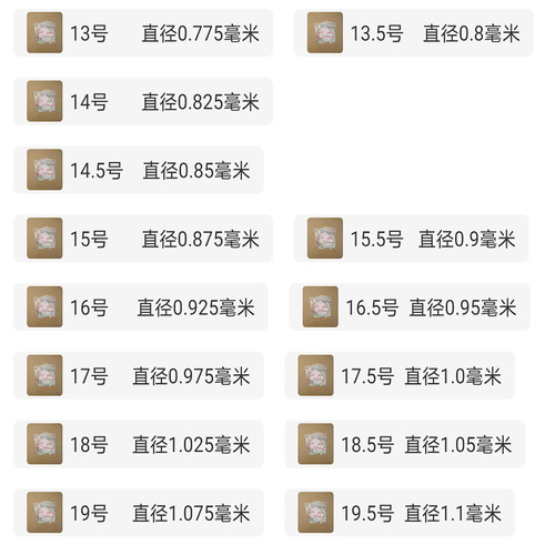 钢琴配件钢琴琴弦琴钢丝高音弦裸弦 德国 ROSLAU勒斯劳低音弦缠弦 - 图2