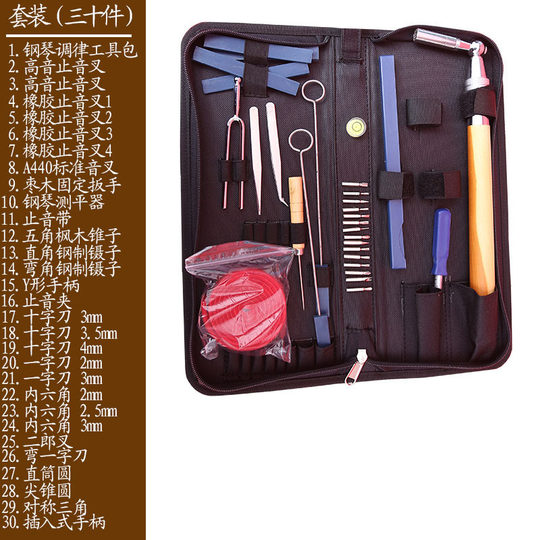 Набор ключей для настройки фортепиано, инструменты для настройки