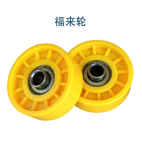 尼龙塑料福来轮输送伸缩机卸货神器来福轮流利条滚轮滑轮注塑轴承 - 图2