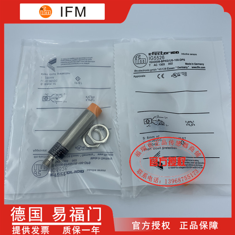 全新IFM易福门电感式接近开关IG5526 IGA3008-BPKG/US-100-DPS - 图0