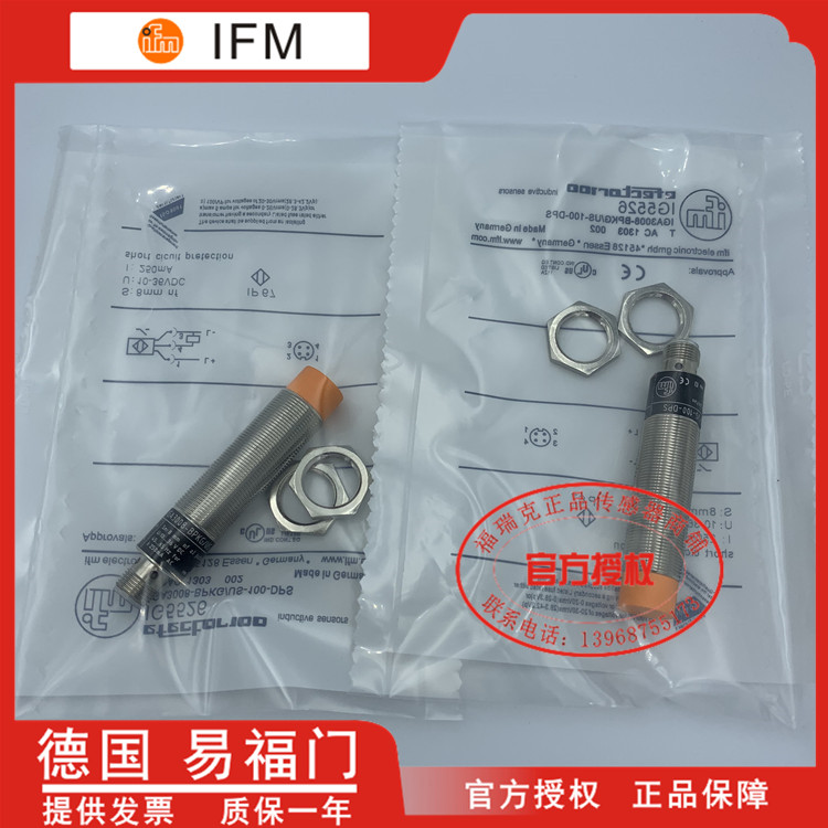 全新IFM易福门电感式接近开关IG5526 IGA3008-BPKG/US-100-DPS - 图1