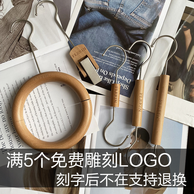 上带清漆榉木原木色服装店配件实木围巾圆环圆圈木质S钩单夹裤子,淘宝优惠券,粉丝福利购,淘宝优惠卷