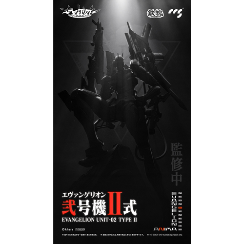 CCSTOYS 铁魄 国创机甲 新世纪福音战士 EVA 二号机 先行定金 - 图2