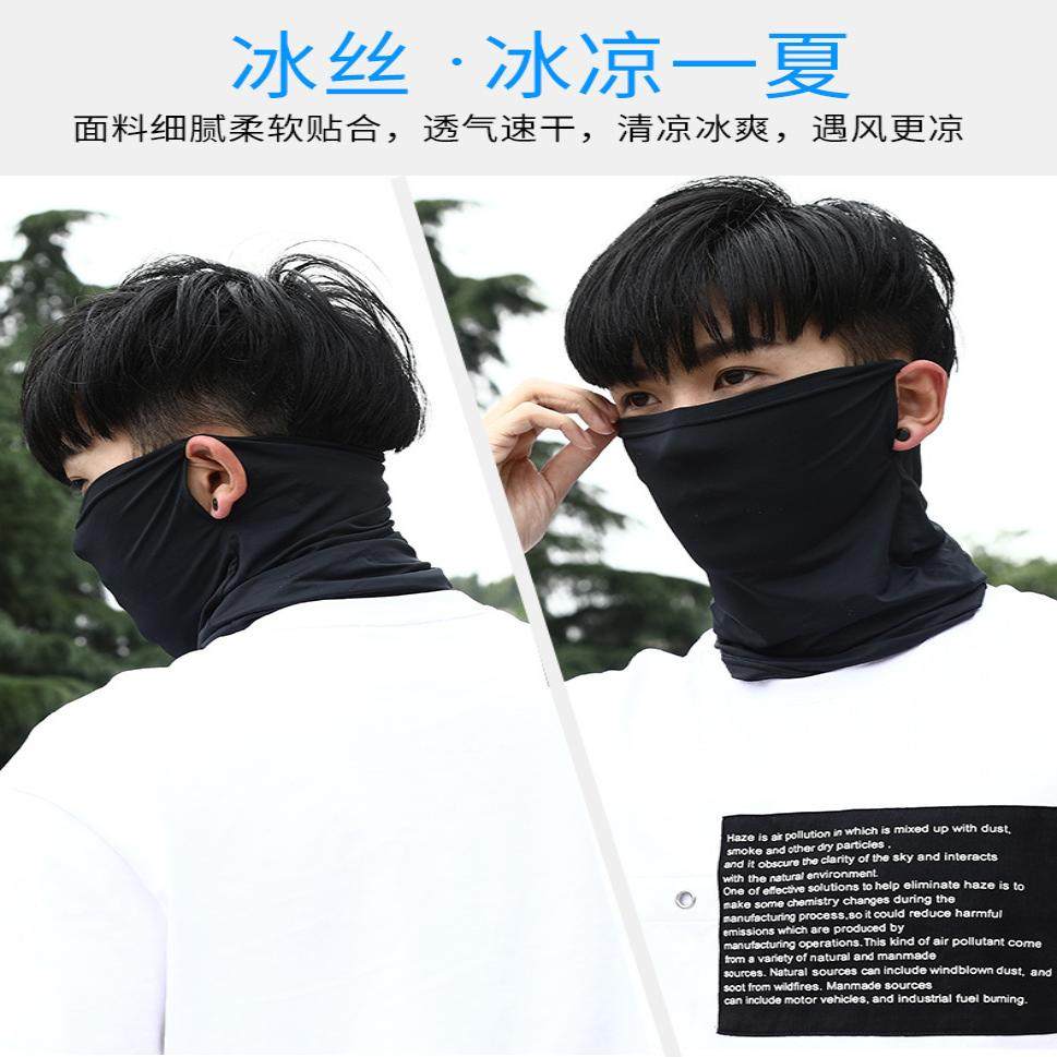 杨云户外装备加工厂制夏季防晒魔术冰丝头巾户外钓鱼男女冰丝挂,淘宝优惠券,粉丝福利购,淘宝优惠卷