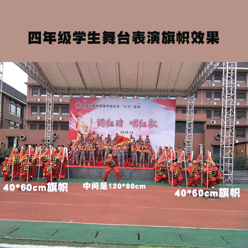 岳飞旗精忠报国表演旗子定做仿古龙旗帅旗战旗满江红学校舞台旗 - 图0