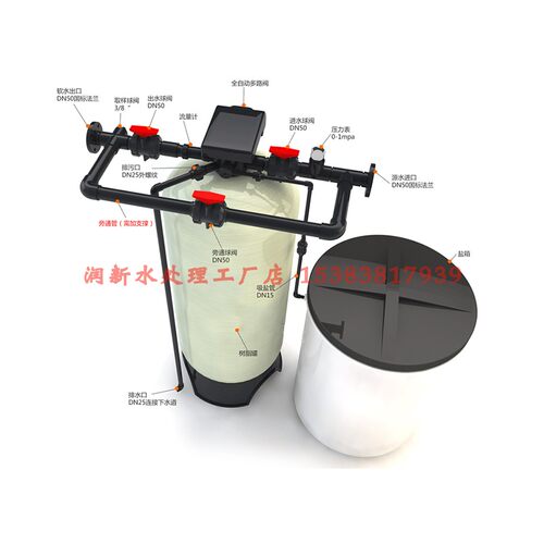 润新10-13吨/小时 工业锅炉软化水设备化工印染软水器离子交换器 - 图0