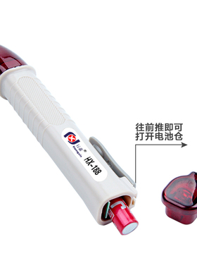 新款负离子眼镜镜片防辐射检测笔高灵敏声光报警便携式电磁波测试