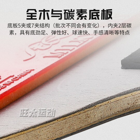 Carbon table tennis racket Galaxy horizontal racket 10 stars professional grade