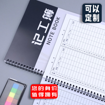 Worksite workers day of attendance 31-day attendance sheet Dining Hall Employees to work attendance cards Card workers Monthly salary bookkeeping books