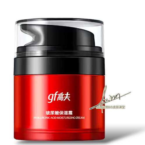 新品高夫男士玻尿酸保湿霜保湿滋润乳液面霜平滑细腻不粘腻50g - 图3