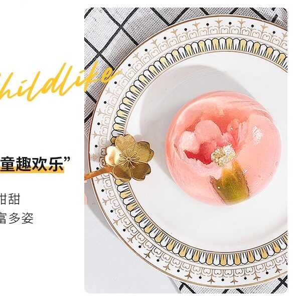 展艺白凉粉免煮家用儿童做果冻的粉粉奶茶无自制添加魔芋粉专用粉,淘宝优惠券,粉丝福利购,淘宝优惠卷