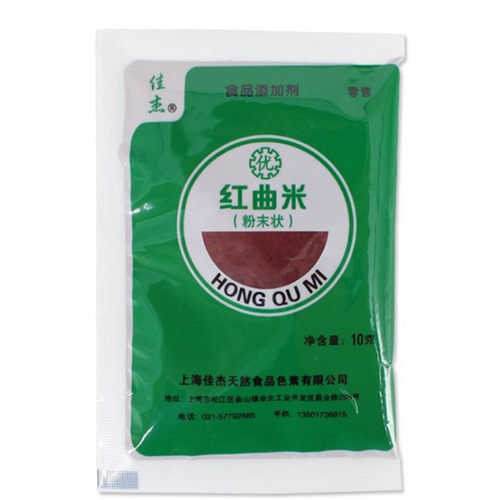 佳杰红曲米粉10g装食用色素红曲粉卤味上色红丝绒蛋糕烘焙色素 - 图3
