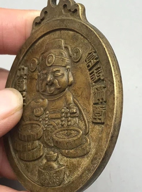 实心黄铜神龙富甲一方腰缠万贯招财进宝金玉满堂挂件吊坠平安挂饰