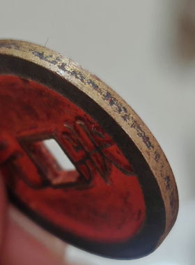 仿古黄铜金榜题名背状元铜钱吊坠挂件吉语花钱儿童生日小礼物礼品