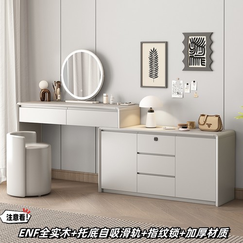 全实木梳妆台斗柜一体卧室化妆桌书桌床尾收纳储物柜妆台带锁斗柜 - 图0