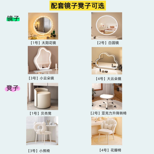 全实木梳妆台斗柜一体卧室化妆桌书桌床尾收纳储物柜妆台带锁斗柜 - 图3