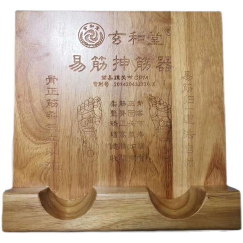 易筋抻筋器 - 图3