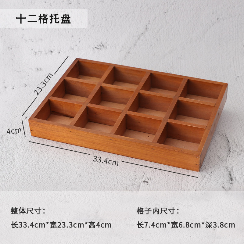桌面收纳木质收纳盒 直播展示格子原木托盘 化妆品口红整理木盒子,淘宝优惠券,粉丝福利购,淘宝优惠卷