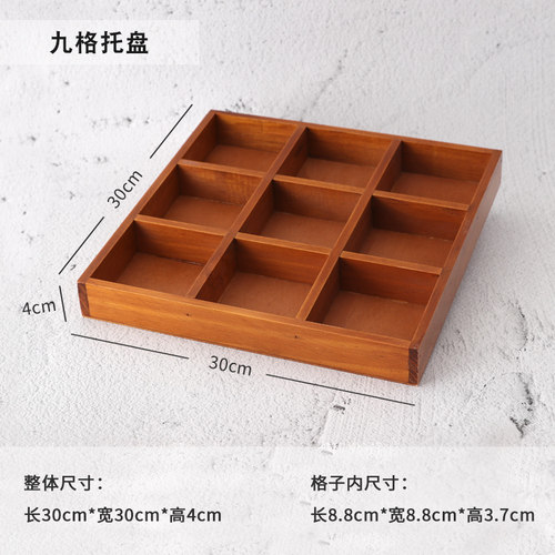 复古木制桌面收纳盒分格饰品配件展示托盘木质中药分类格子木盒 - 图3