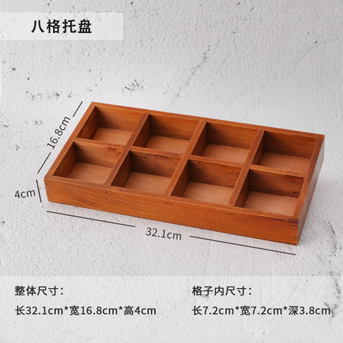 复古木制桌面收纳盒分格饰品配件展示托盘木质中药分类格子木盒 - 图2