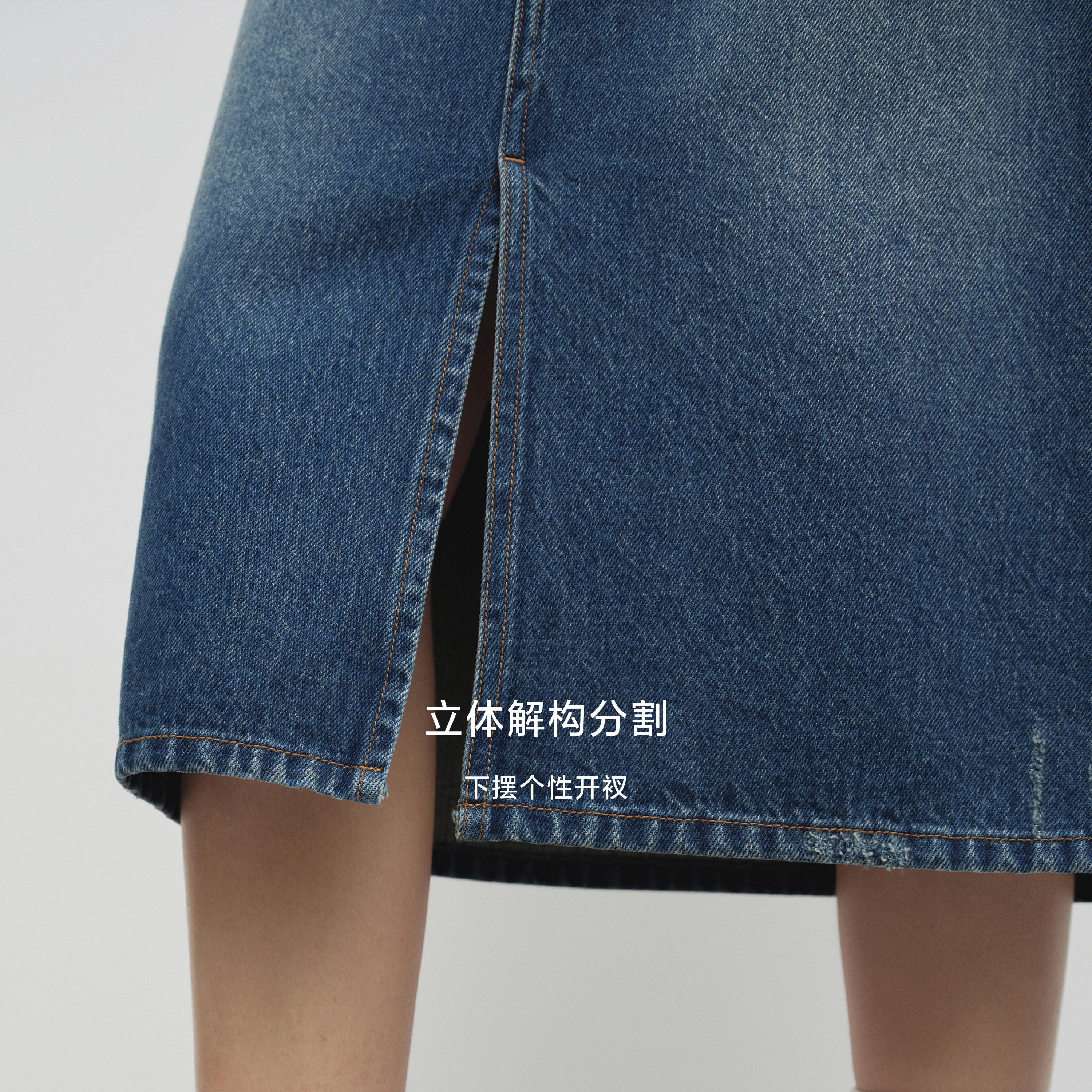 播夏季直筒牛仔半身裙女开叉水洗中长款裙子