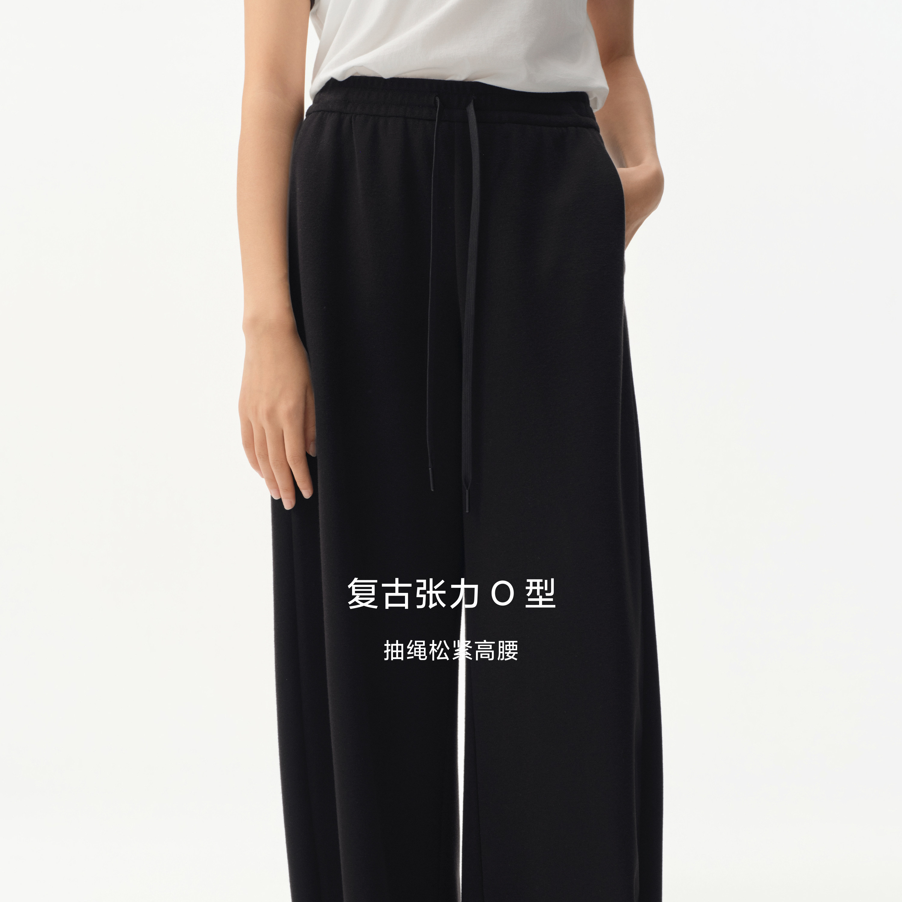 【商场同款】播26秋新品O型休闲裤