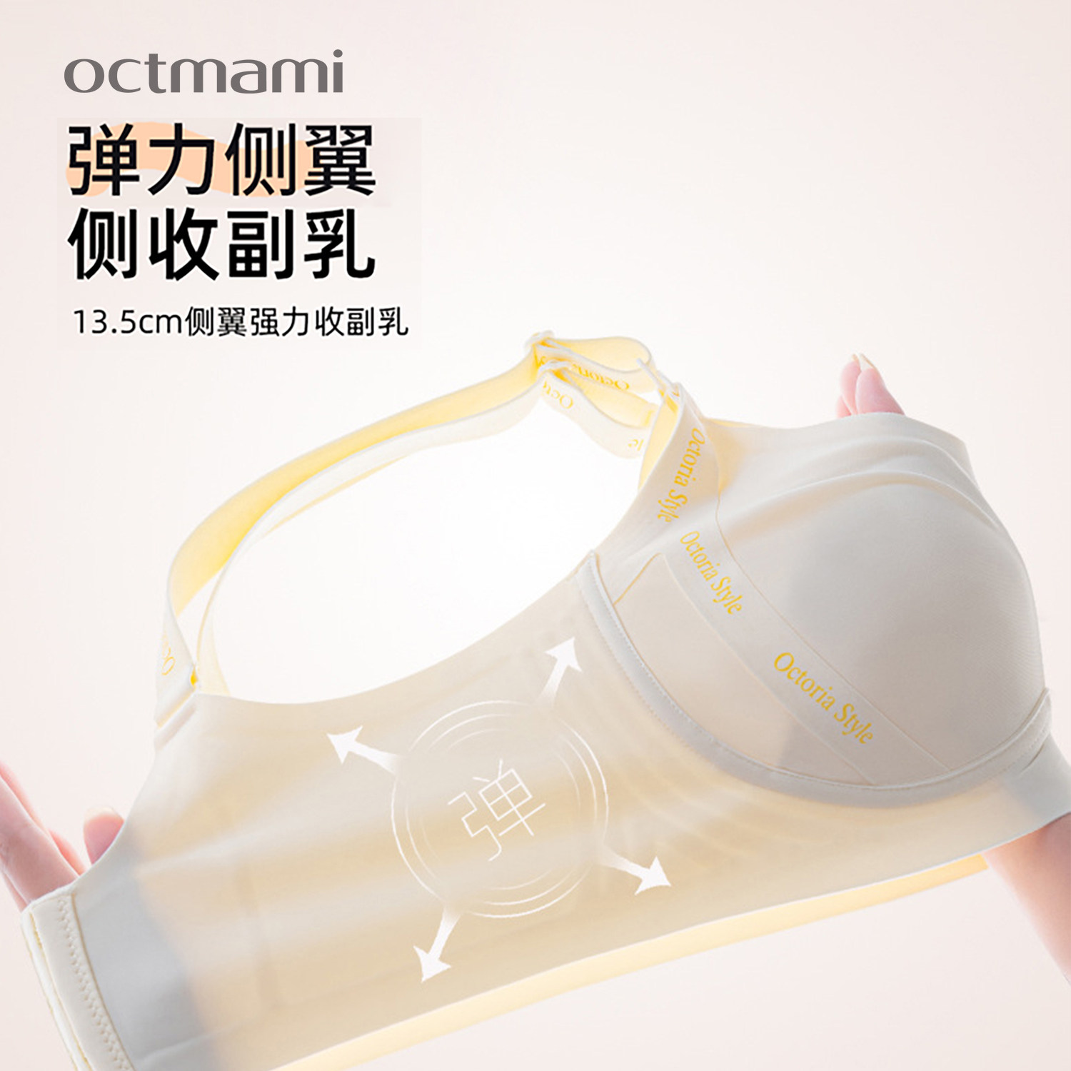 十月妈咪孕妇字母肩带可哺乳文胸无钢圈上开扣喂奶乳聚拢怀孕内衣,淘宝优惠券,粉丝福利购,淘宝优惠卷